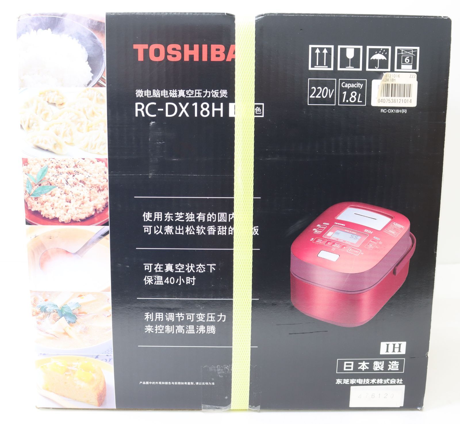 未使用・展示品】IH炊飯器 東芝 RC-DX18H 海外仕様 220V - メルカリ