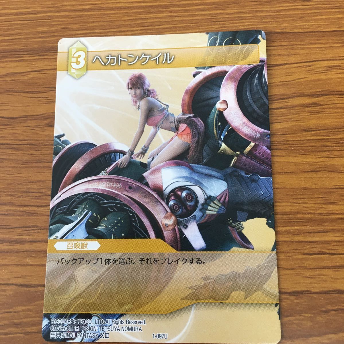 矢 47 ファイナルファンタジー カード まとめ 14 - メルカリ