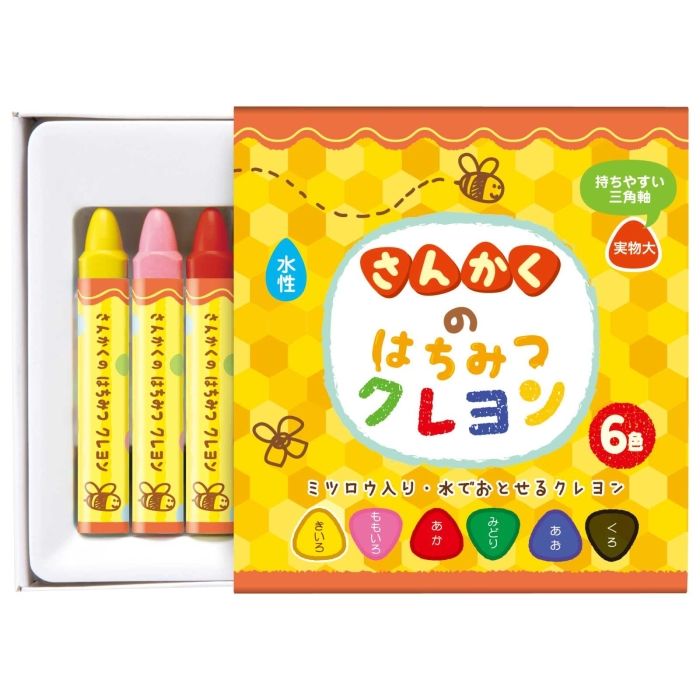 3営業日で発送