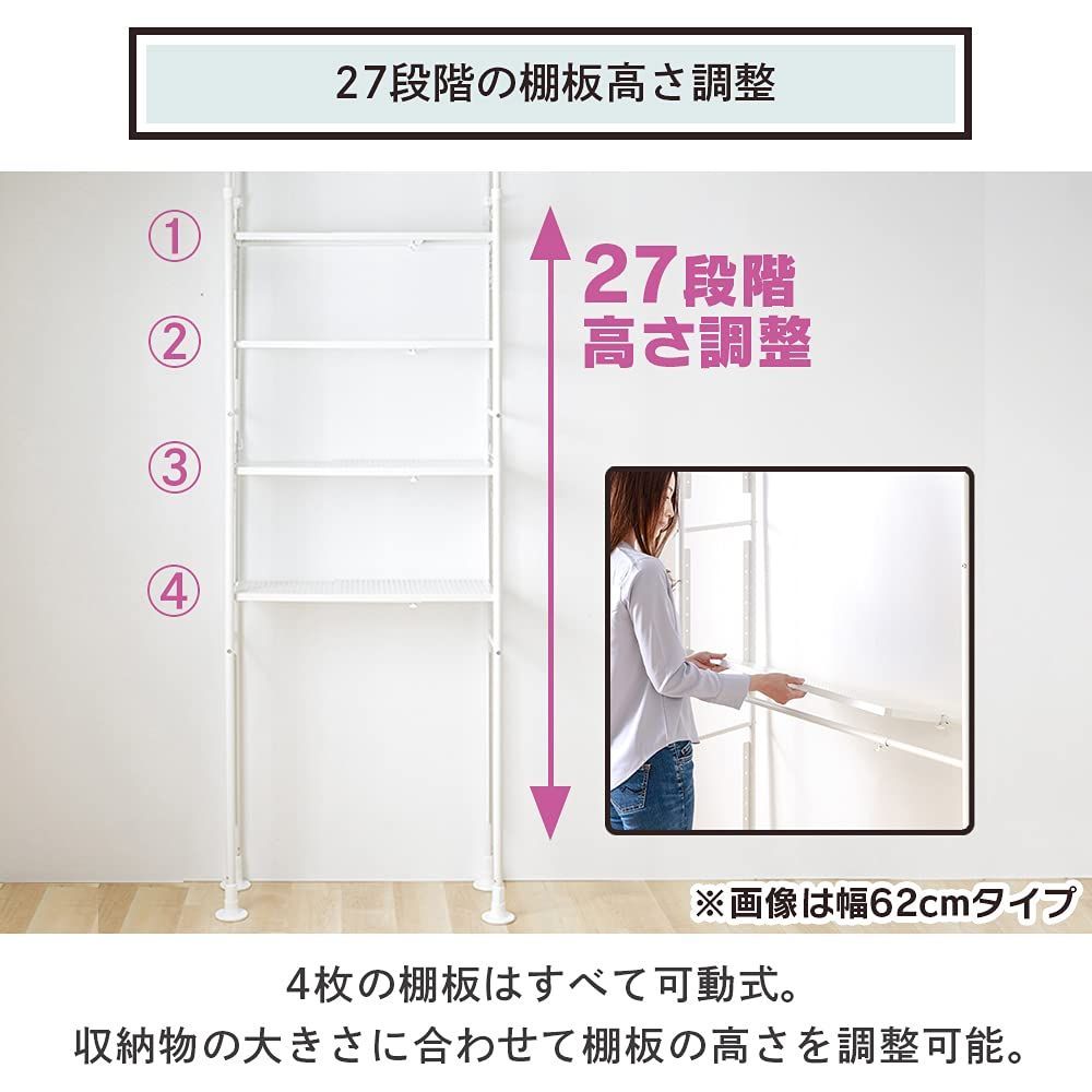 ラック 耐荷重各10kg