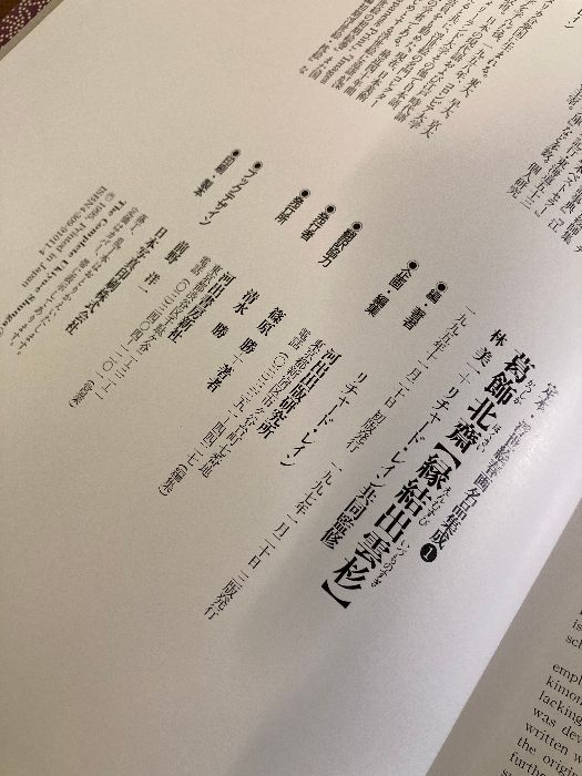 定本・浮世絵春画名品集成】17冊セット（全24巻中7巻欠品）北斎