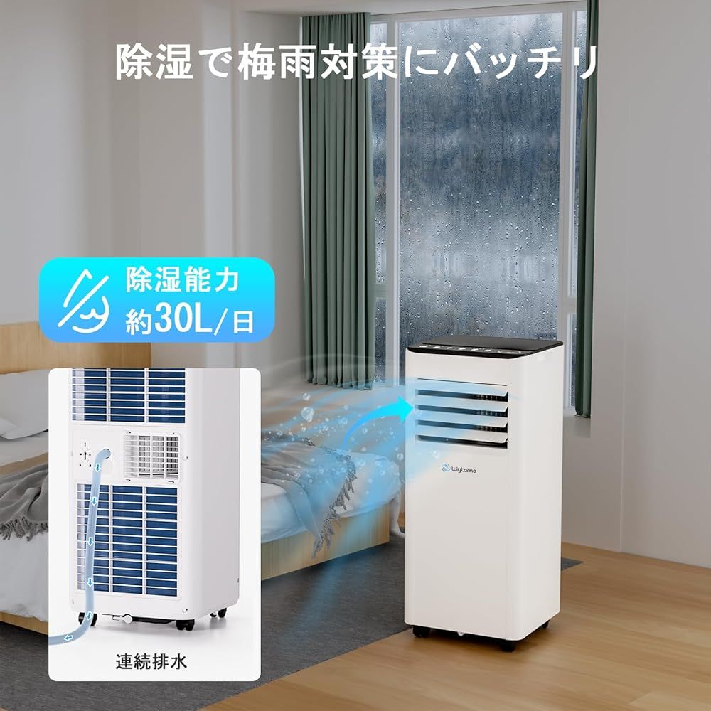 スポットエアコン 冷房2.6kW 暖房9kW Rintuf 2.6kWスポットクーラー』レビュー | 冷房・除湿・換気が