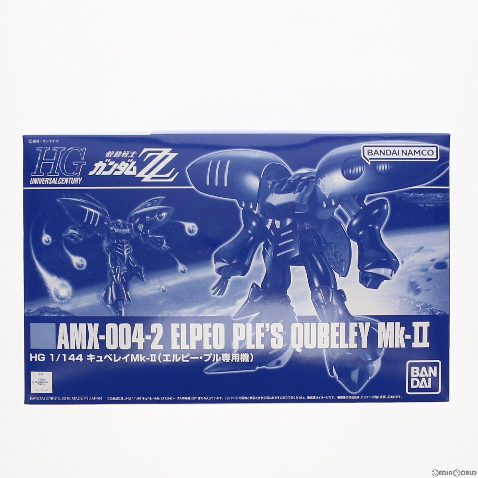 プレミアムバンダイ限定 HGUC REVIVE 1/144 AMX-004-2 キュベレイMk-II(エルピー・プル専用機) 機動戦士ガンダムZZ(ダブルゼータ) プラモデル(5063869) バンダイスピリッツ