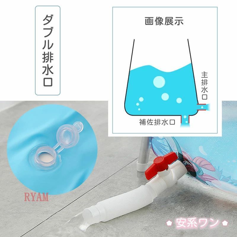 キッズプール バスタブ