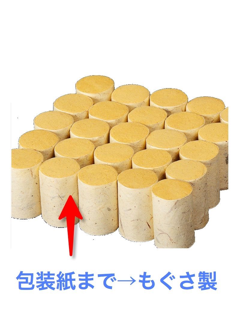 お灸　温灸　もぐさ　目温灸1式+切りもぐさ 54粒セット お灸 温灸 もぐさ 目温灸1式+切りもぐさ 54粒セット｜Yahoo