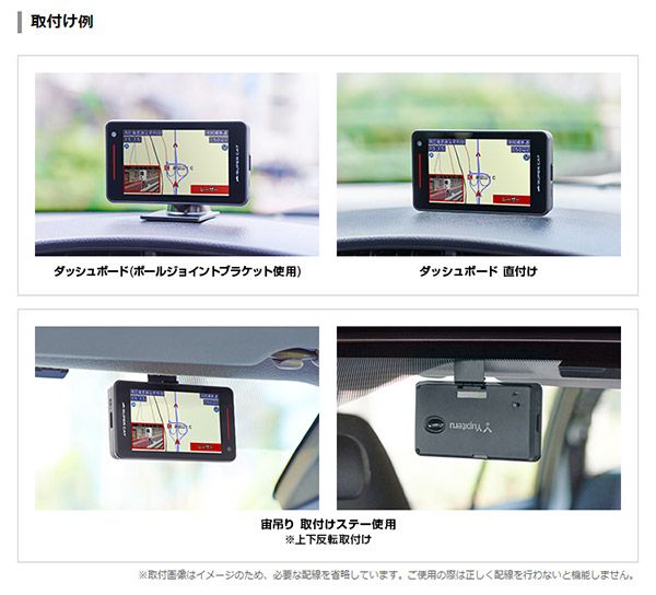 無線LAN搭載レーザー＆レーダー探知機SUPER
