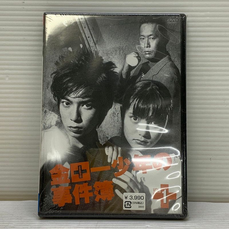 中古品】 嵐 ARASHI 松本潤 主演ドラマ 金田一少年の事件簿 DVD