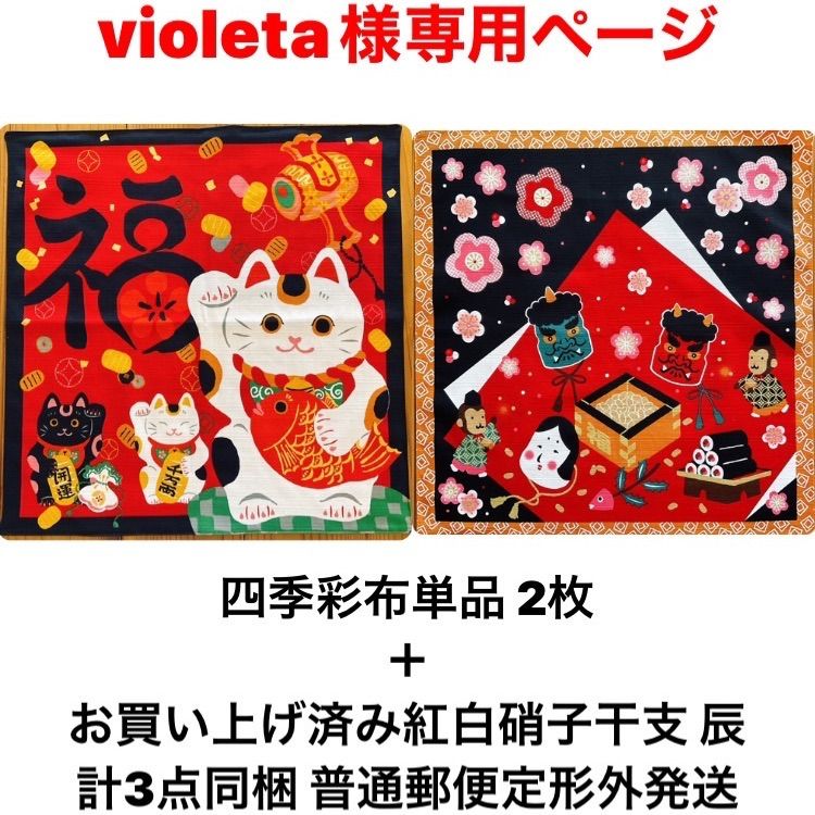 即納/大容量 【yakko様専用】他の方はご購入をお控えください | polisa