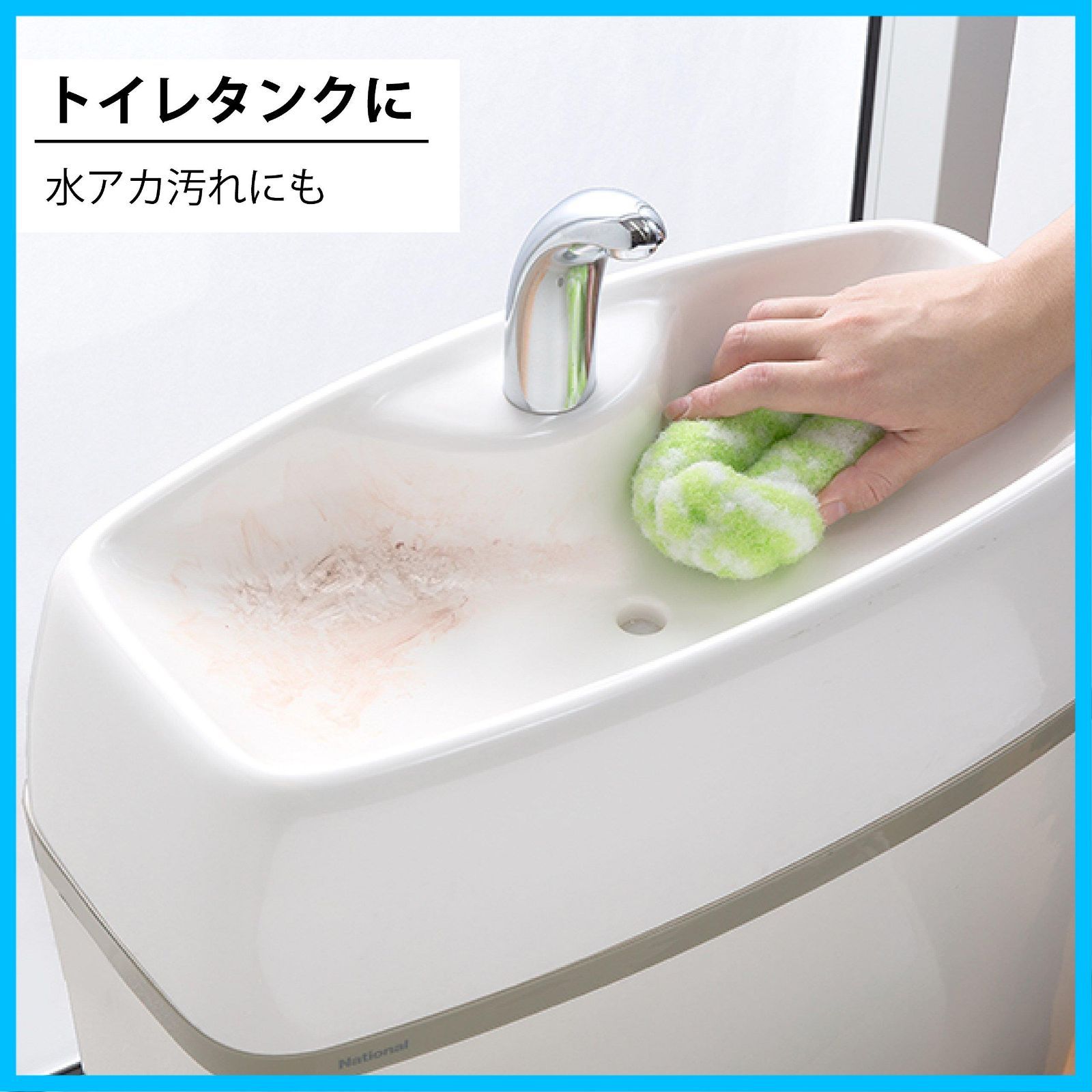 水だけでも汚れが落とせる特殊繊維 グリーン