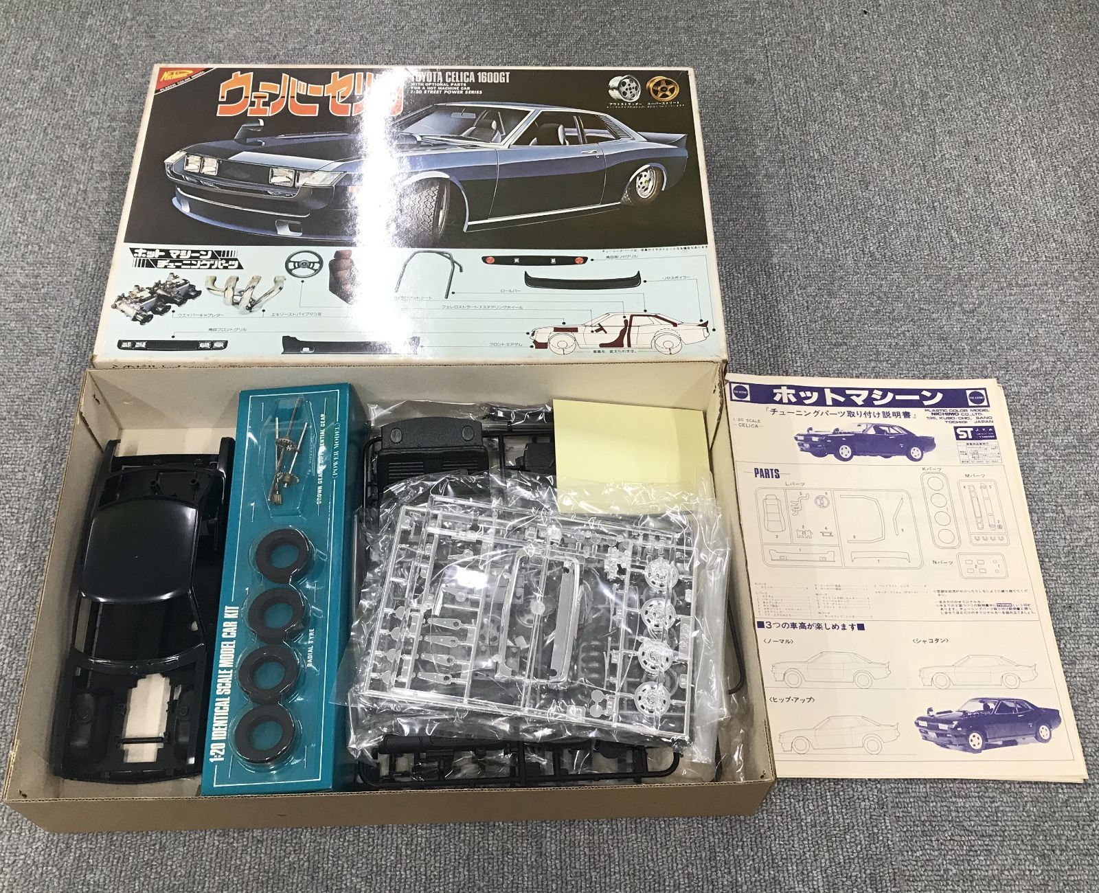 CH P402-CH4-1428 Nichimo ニチモ TOYOTA CELICA 1600GT トヨタ 1/20 
