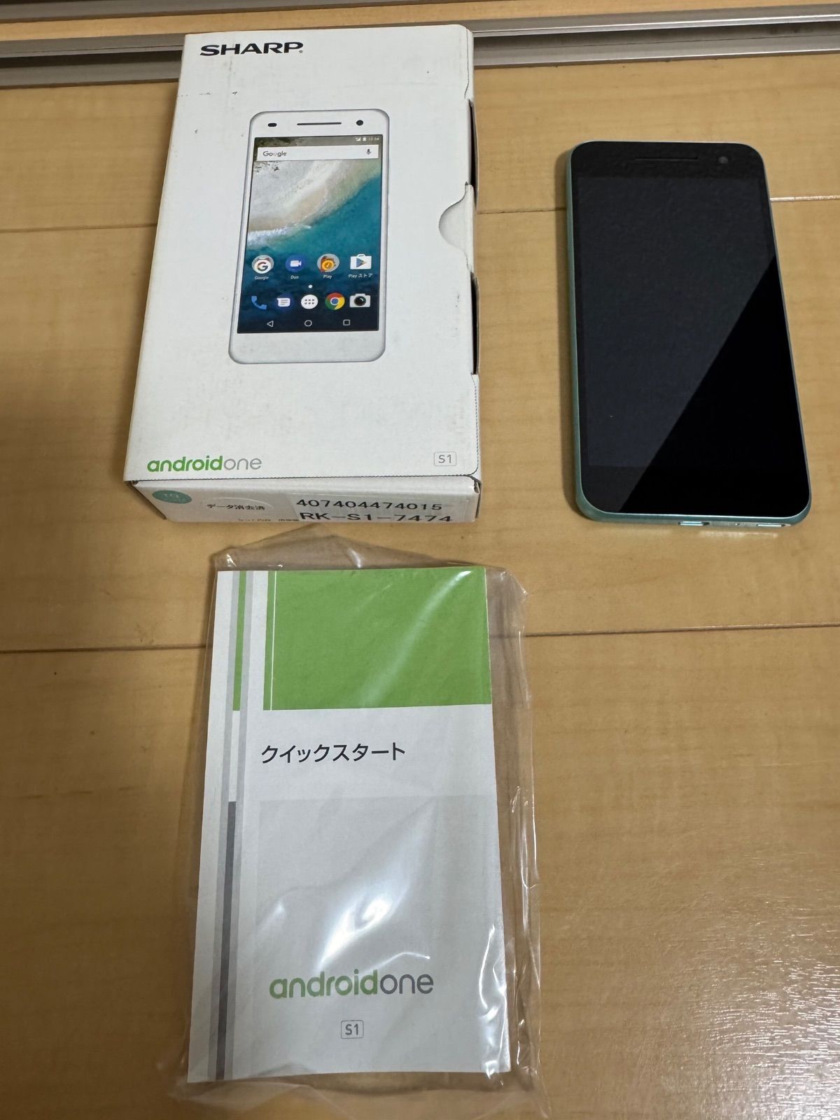 SHARP - 【超美品】android S1 Yモバイル ターコイズ Amazon | Android One S1 ワイモバイル [ターコイズ] 本体 白