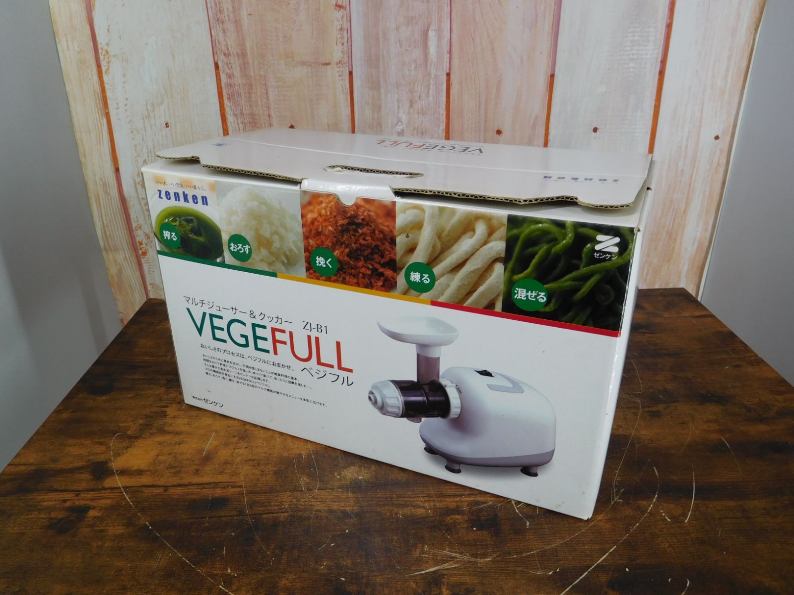 ZENKEN VEGEFULL マルチジューサー &クッカー　ZJ-B1 Amazon | ゼンケン マルチジューサー&クッカー ベジフル ZJ-B1