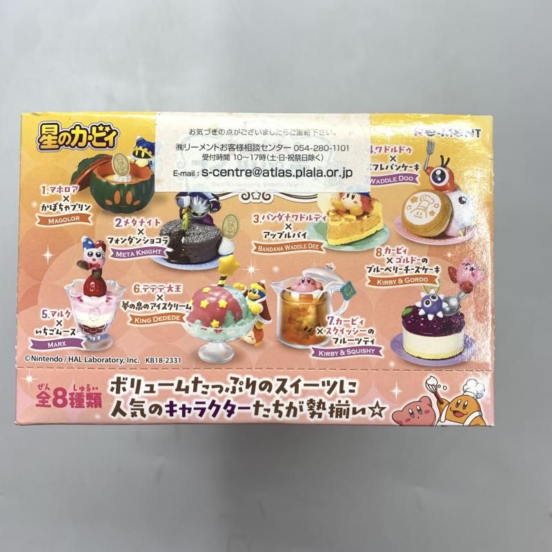 未開封BOX)Re-MeNT 星のカービィ コックカワサキのきまぐれスイーツ