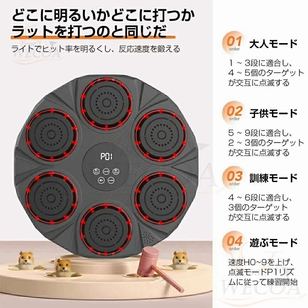 パンチング マシン