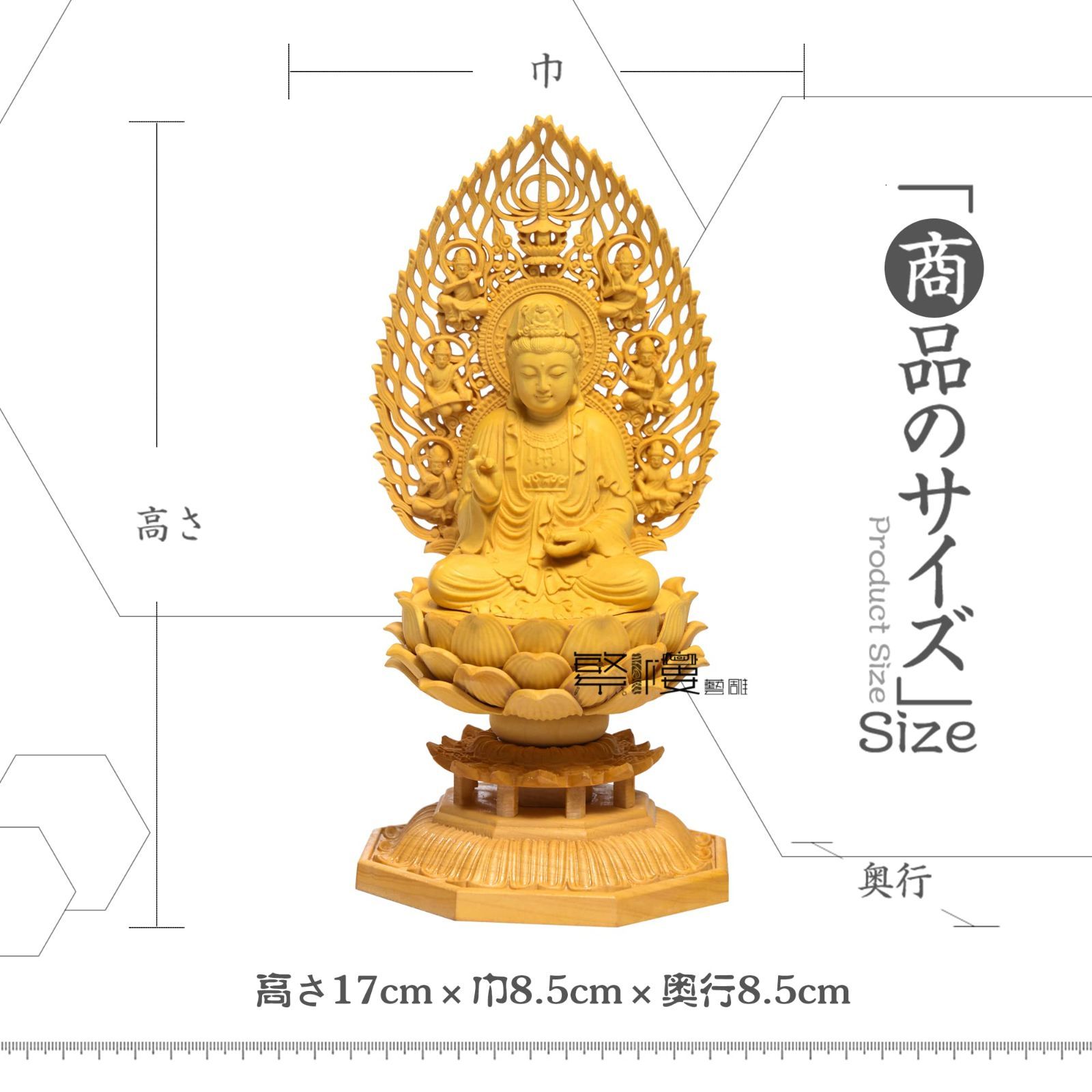 厄除け