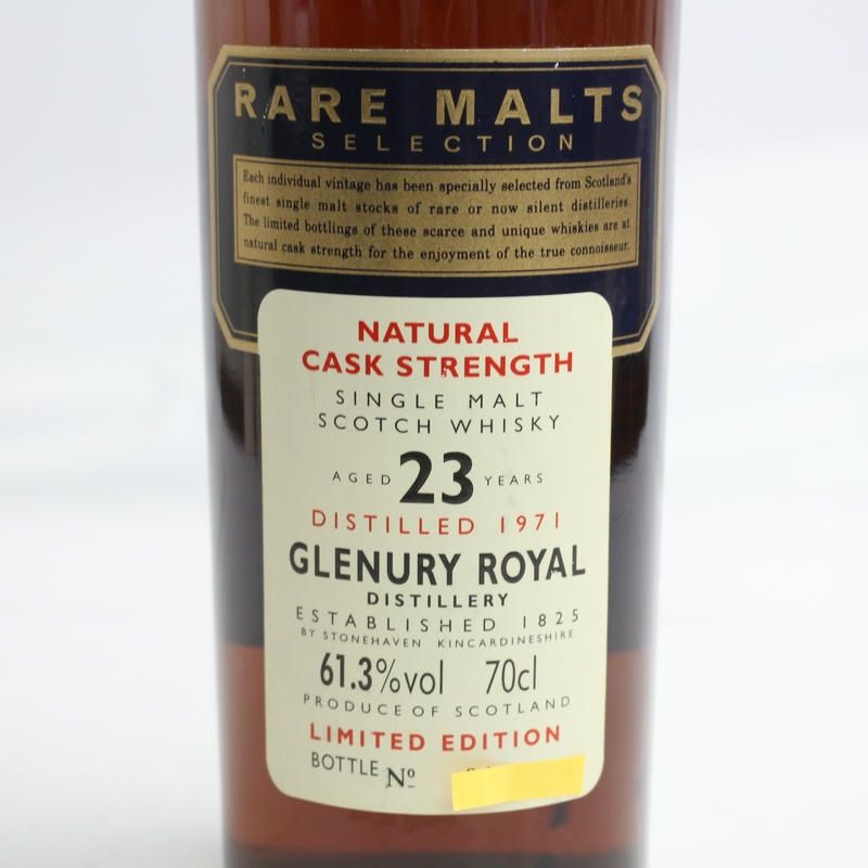 RARE MALTS SELECTION（レア モルト セレクション）グレン