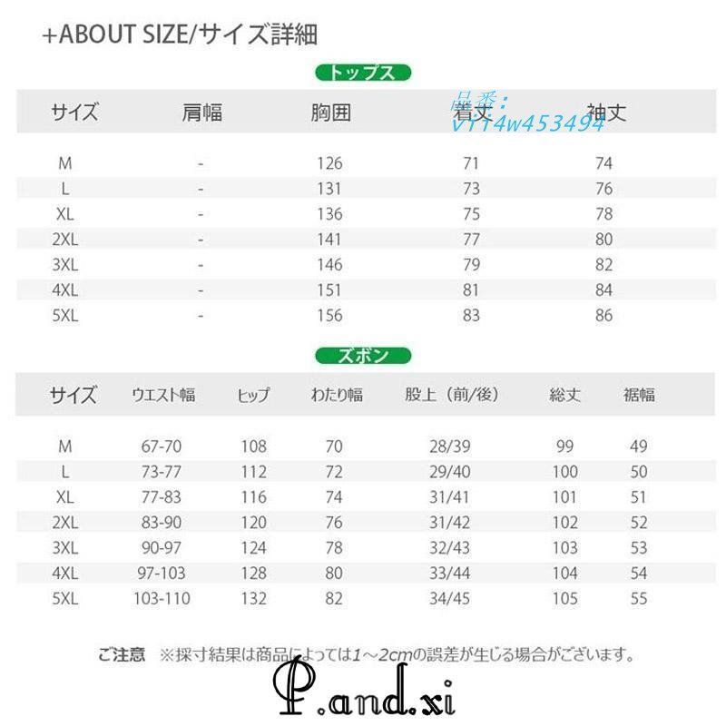 防寒