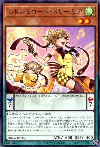 遊戯王 - みまみ Amazon.co.jp: 遊戯王カード グランドレミコード・ミューゼシア