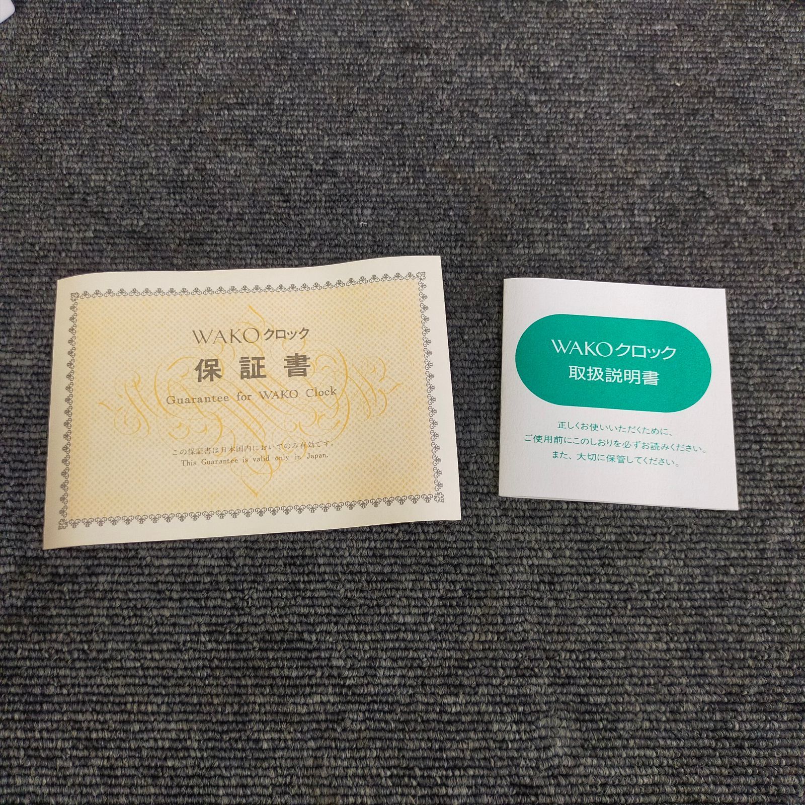 WAKO 和光 陶器製 置時計 箱・保証書付き - メルカリ