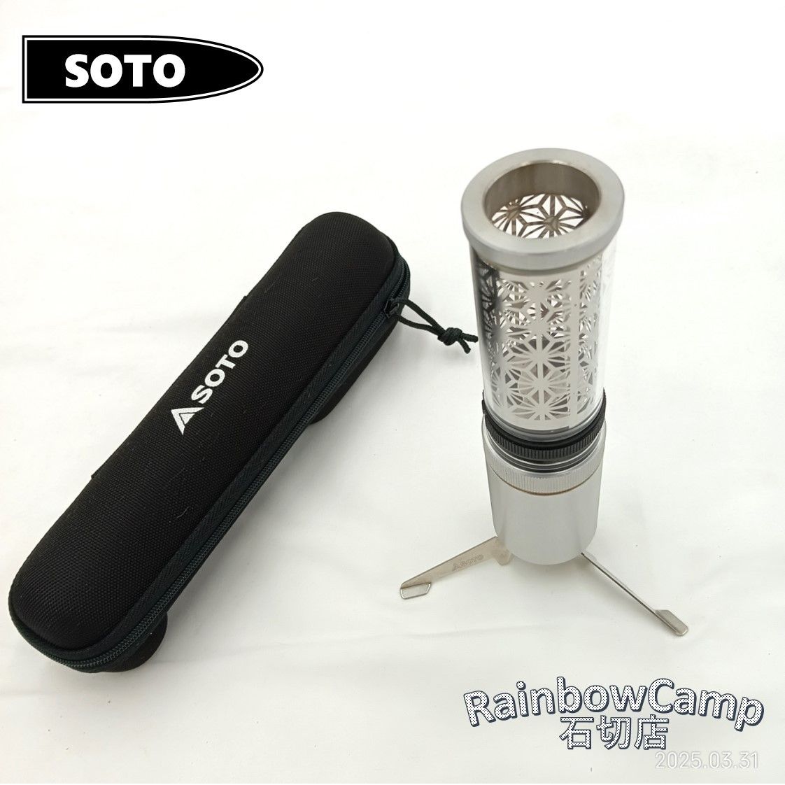 SOTO(ソト) Hinoto(ひのと) SOD-251、専用収納ケース