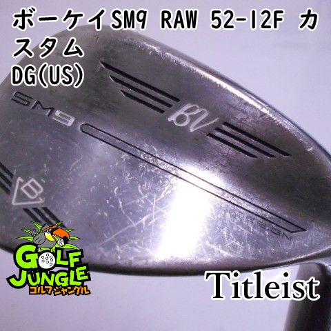 ウェッジ タイトリスト ボーケイSM9 RAW 52-12F カスタム DG US S200 52 ウエッジ スチールシャフト おすすめ メンズ 右 7081