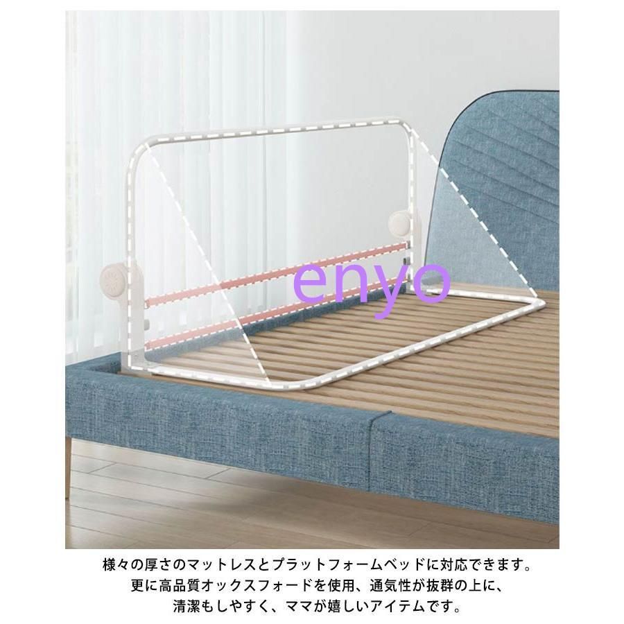 転落防止
