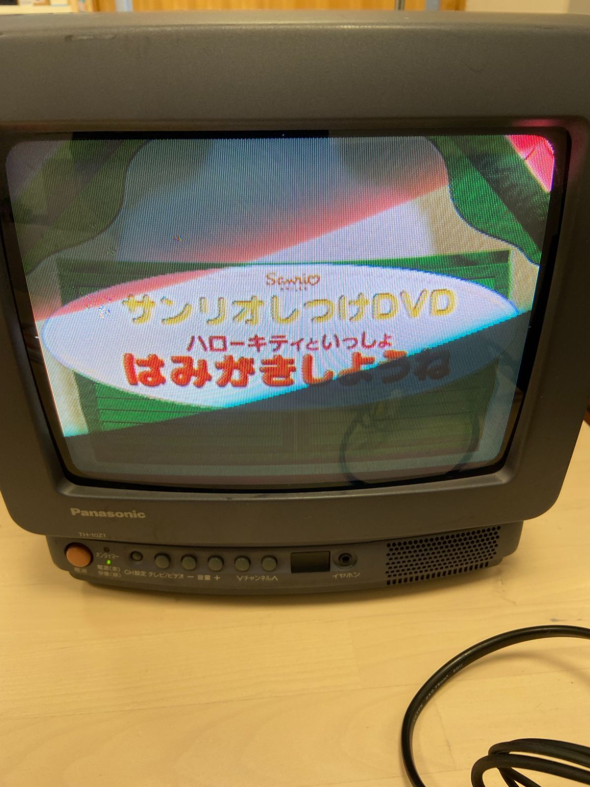 長沢集学校】カラーテレビ ブラウン管 - メルカリ
