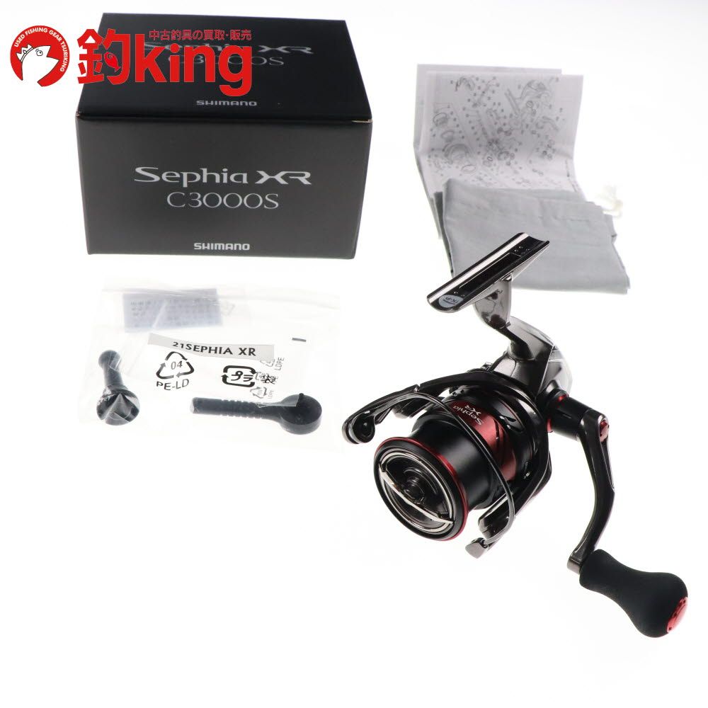 masakikundesu専用】SHIMANO STELLA SW8000PG シマノ ステラ SW 8000PG