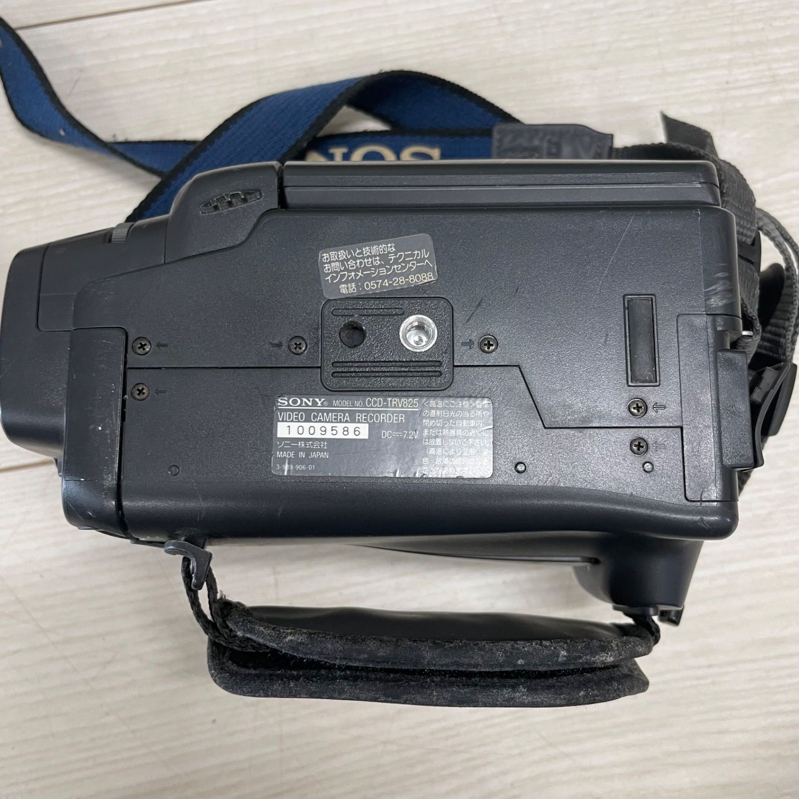 SONY Video8 Handycam CCD-TRV825 ビデオカメラ 【公式通販】