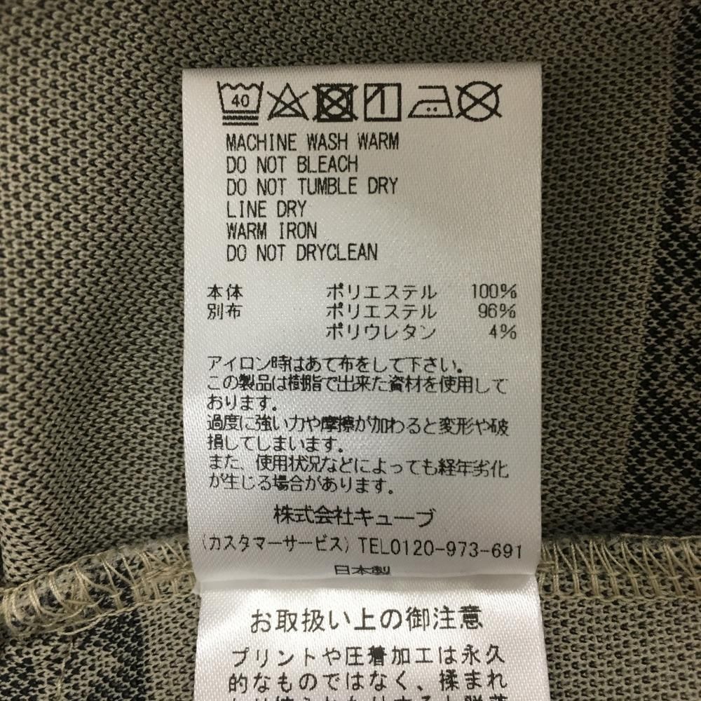 ベージュ×黒スカル