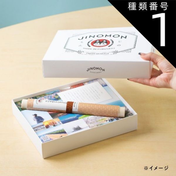 種類1:[1]1品交換 カタログギフト ギフト 金沢じのもんギフトバコ カタログギフト 石川県 常温 贈答 ギフト お礼 お祝い 内祝い グルメ ゴルフコンペ 景品 法人 45069591871712-f5bdb4e4f7