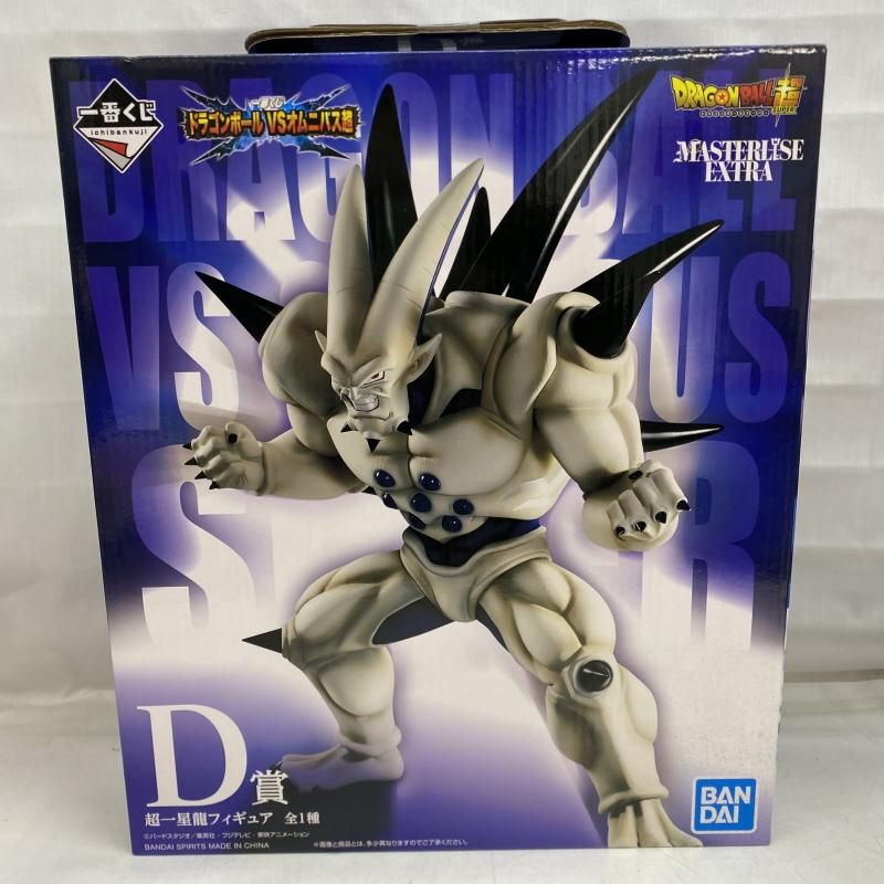未開封・箱ｲﾀﾐ)D賞 超一星龍 フィギュア MASTERLISE[22] 【公式通販】