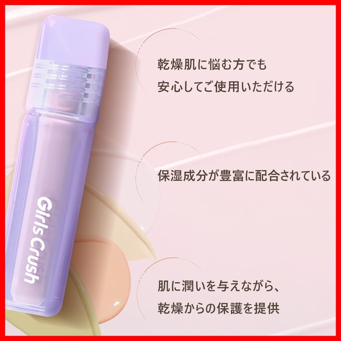 色自然 シミ隠し
