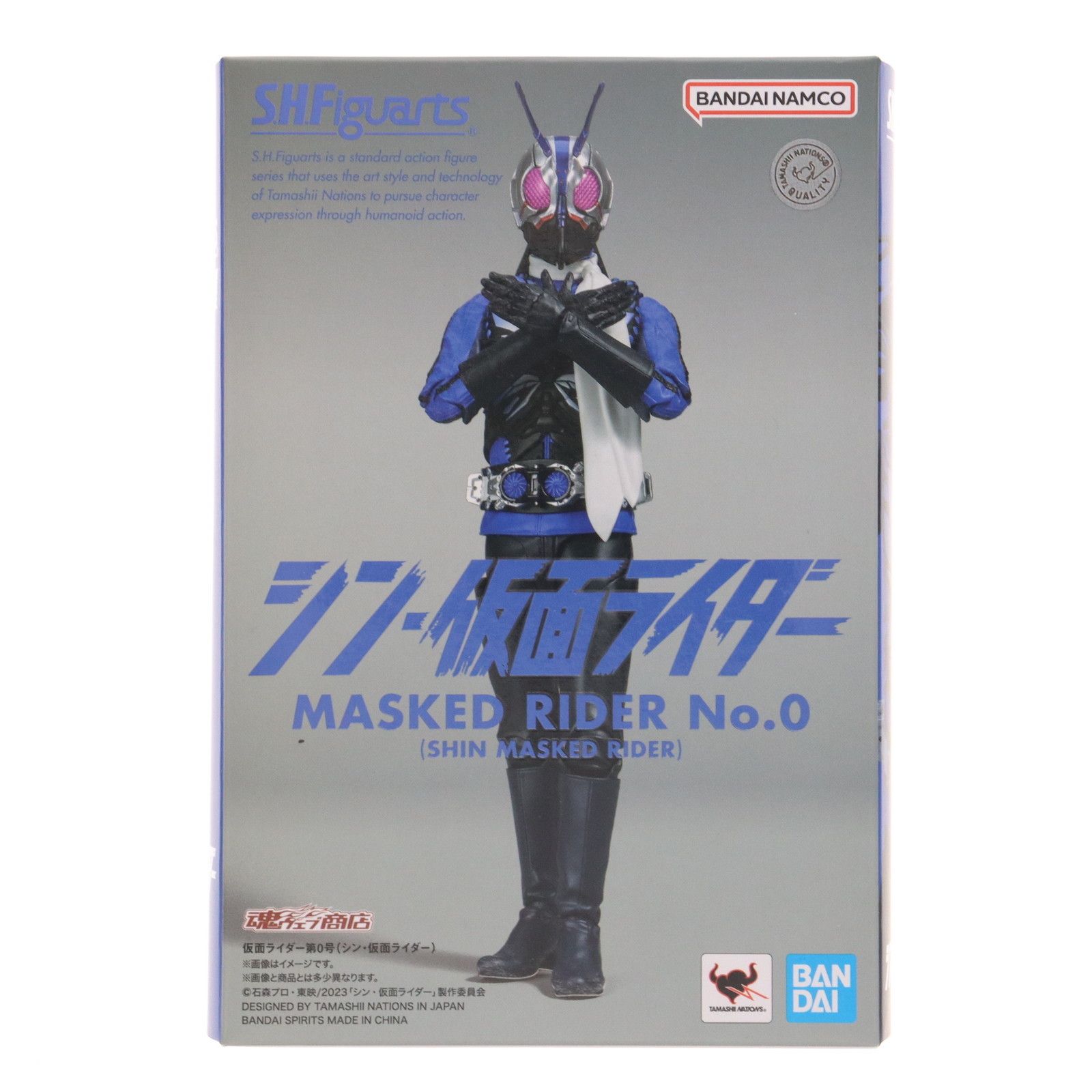 魂ウェブ商店限定 S.H.Figuarts(フィギュアーツ) 仮面ライダー第0号 