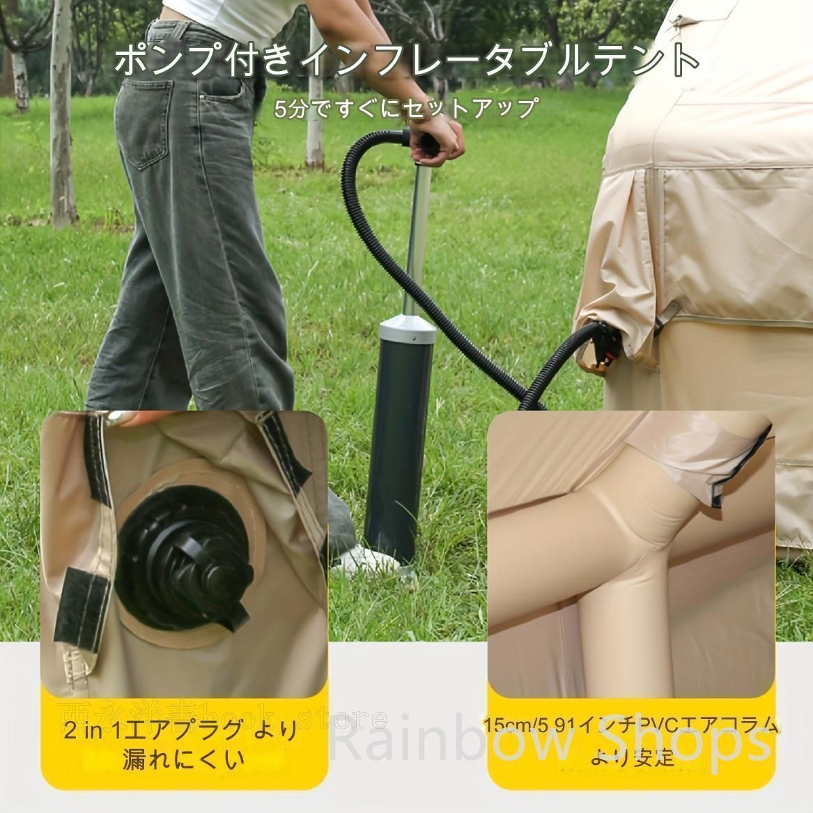  エアピラーテント インフレータブルテント 屋外キャンプキャビン 防水素材 PVC天窓 抗火傷煙突開口部 4 6人用 アウトドアテント ポンプ付き 設営簡単cp 240 防寒着 ハンモック キャンプテント テント シェルター