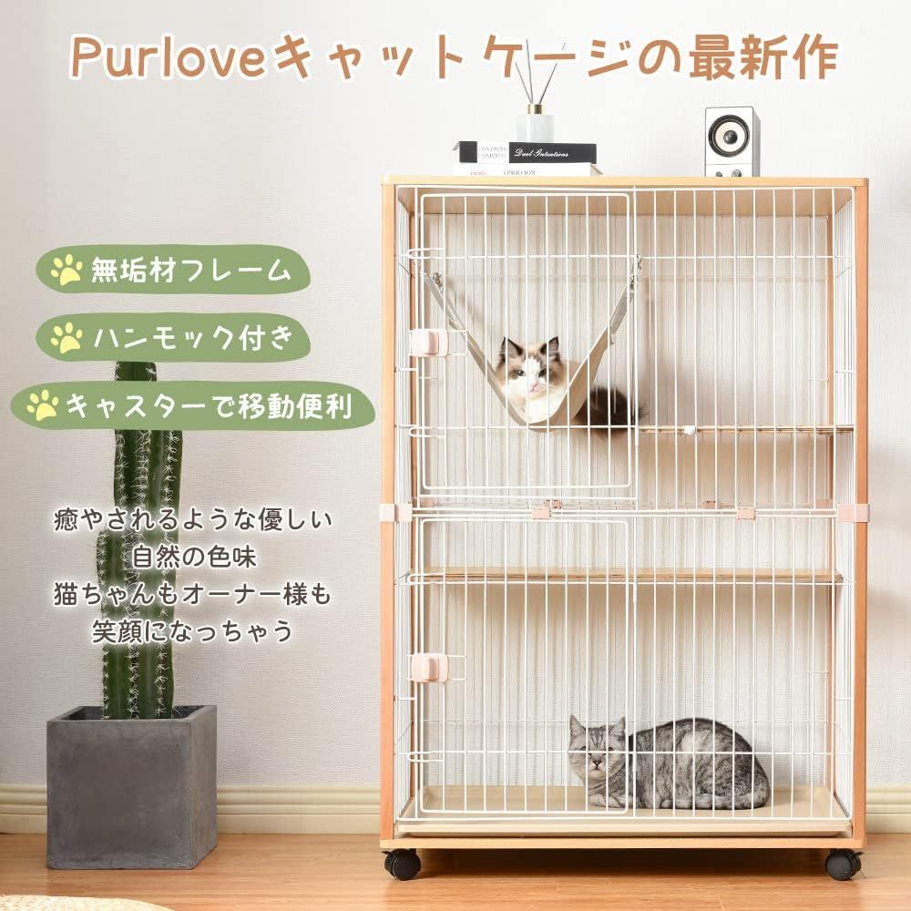 猫 キャットケージ 木製 キャットハウス ネコ ハウス 留守番 保護 脱走防止 多頭飼い 多頭 スチール 二段