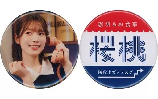 内田真礼 缶バッジ 中古】バッジ・ピンズ 内田真礼 缶バッジ2種セットB 「内田真礼ファン