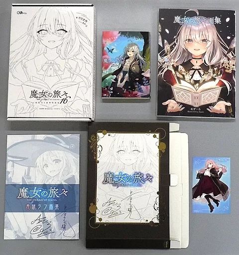 ライトノベルその他サイズ １６ 魔女の旅々 画集付き豪華特装版 メロンブックス 版