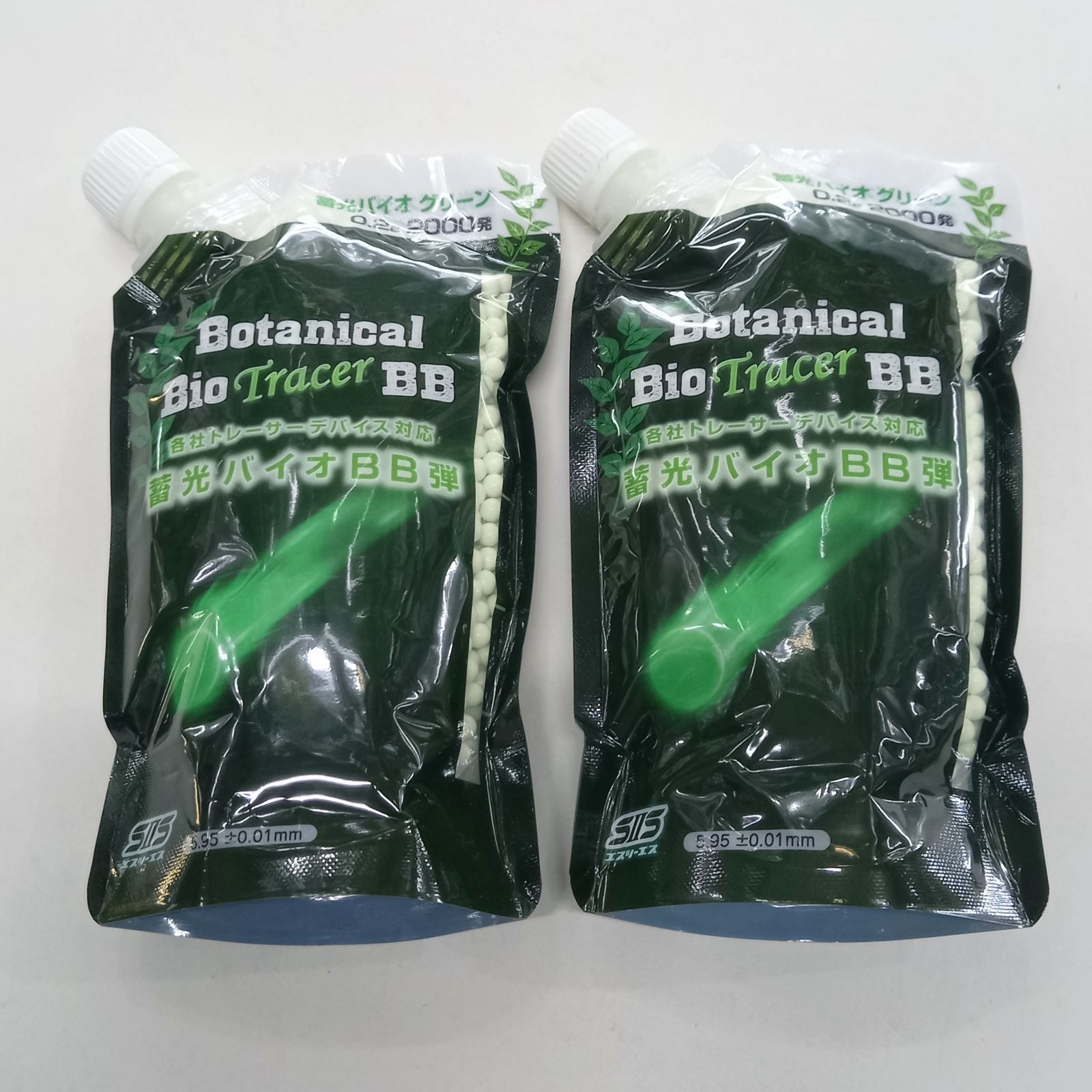 BLS 高品質PLA バイオトレーサーBB弾 0.28g 3571発(1kg) グリーン◇グリーン 蓄光 高精度BB弾 夜戦 サバゲ 植物由来樹脂 高 精度5.95mm±0.01