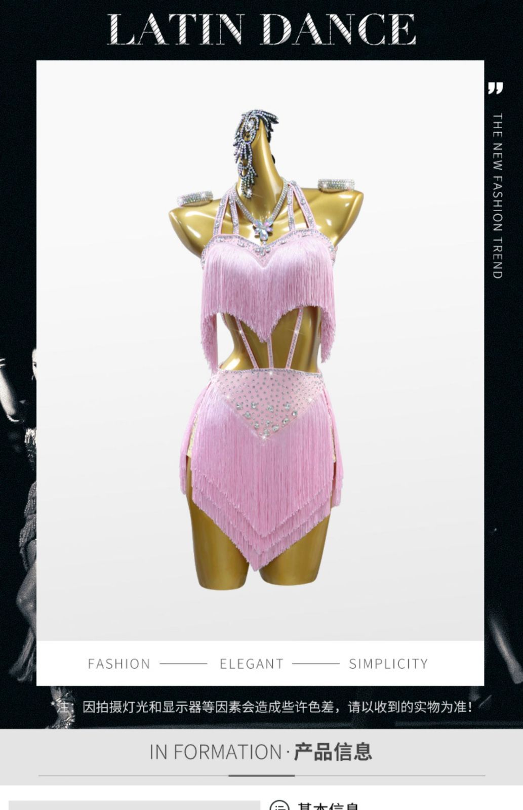 新品 社交ダンス 赤 ラテン スカート スリット ルンバ サンバ 1143