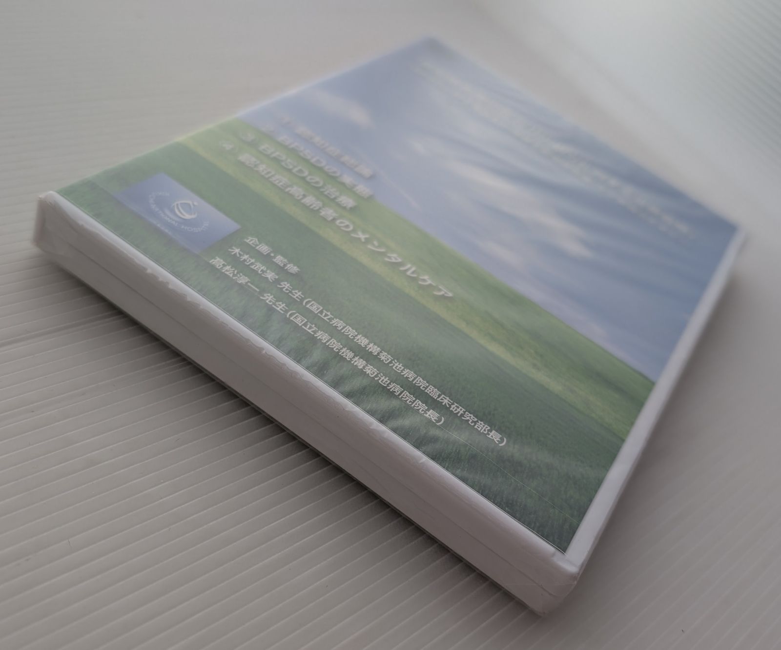 【DVD】「認知症の周辺症状(BPSD)に対する治療戦略」【木村武実/高松淳一】 Amazon.co.jp: DVD 認知症の周辺症状 BPSD に対する治療戦略