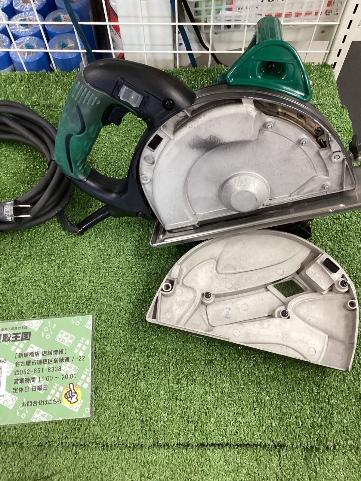 B HiKOKI 日立工機 180㎜チップソーカッタ CD7SA HRDEVELOPMENT_JP