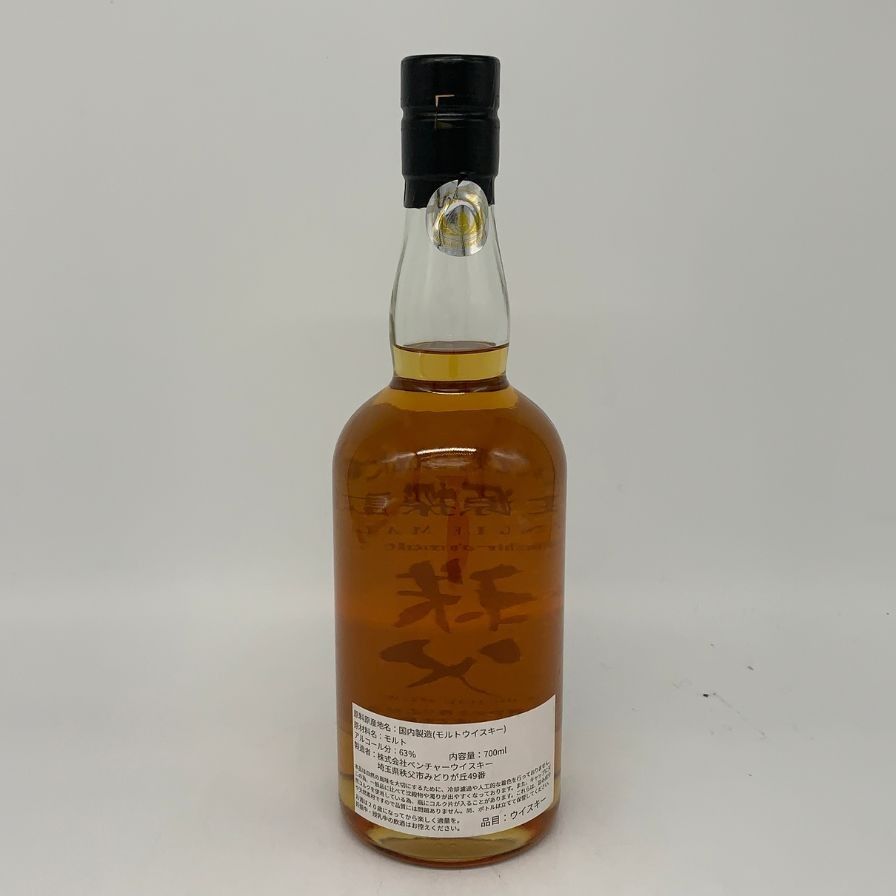 イチローズモルト ワインウッドリザーヴ ウイスキー 株式会社