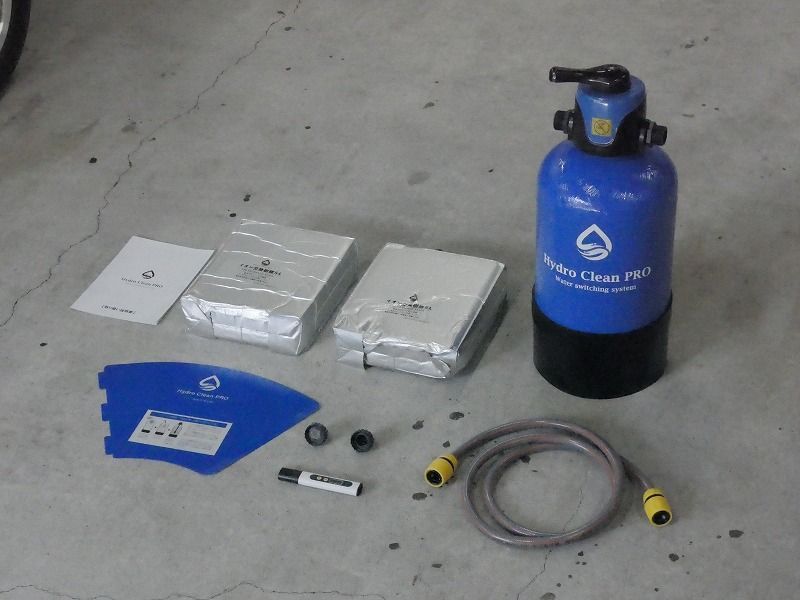 HydroCleanPRO純水器13.8L イオン交換樹脂5L×２付スターターセット