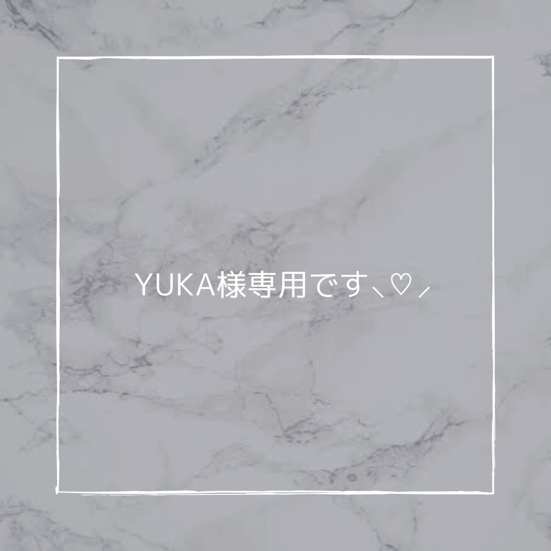 yuka様専用です‪☺︎‬ - R's select shop ♥ - メルカリ