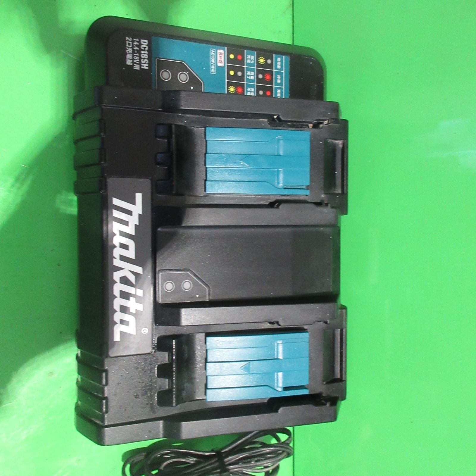 マキタ(makita) 2口充電器 (14.4～18V用) DC18SH【町田店】
