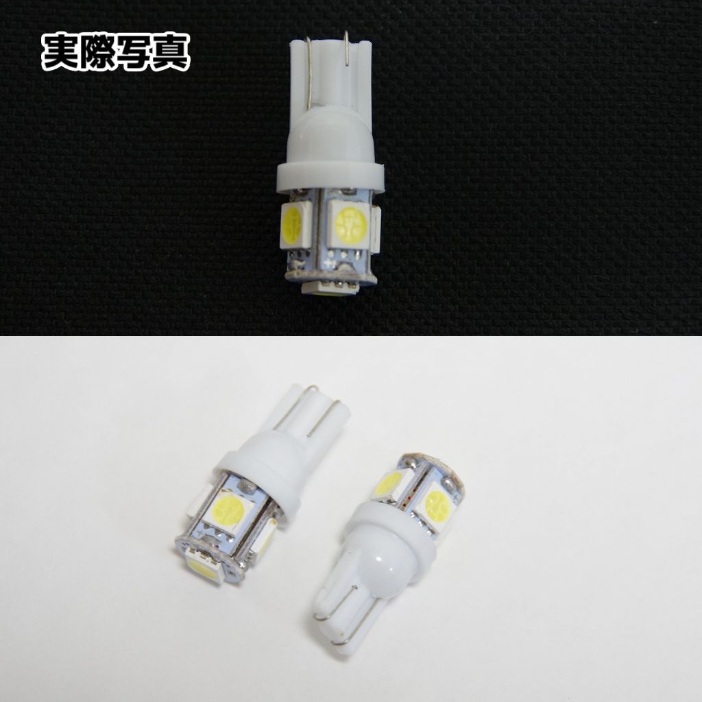 LEDポジションランプ スズキ スカイウェイブ250 CJ44A CJ45A