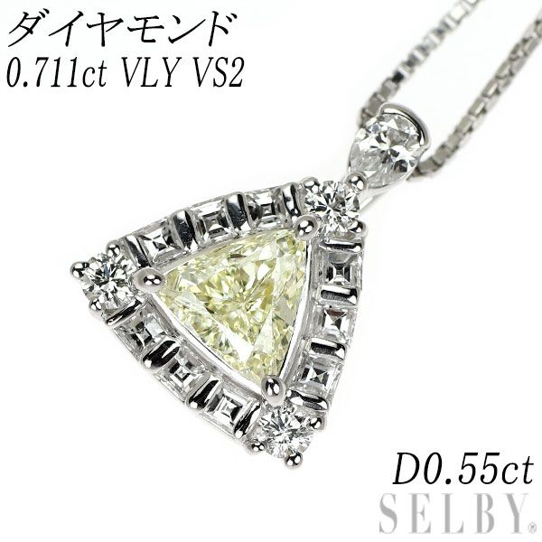 Pt 天然ダイヤモンドペンダント 0.574ct
