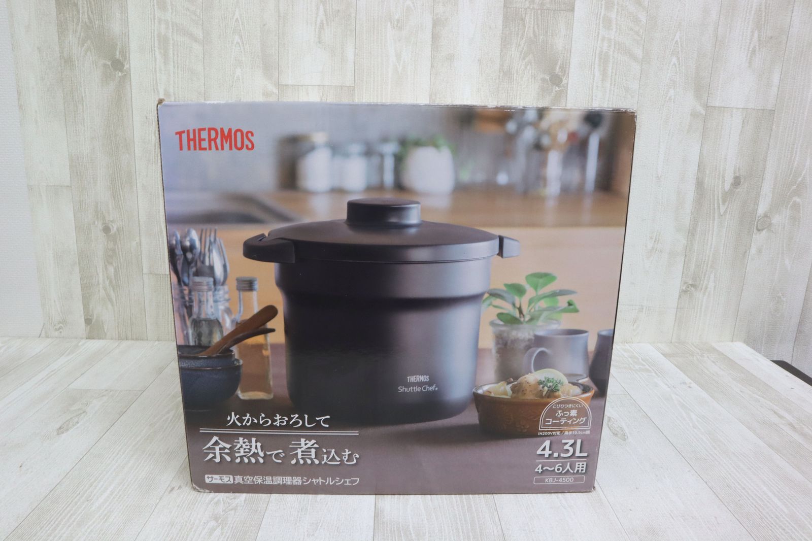 THERMOS サーモス 真空保温調理器 KBJ-4500 シャトルシェフ 4.3L 4～6人用 ブラック