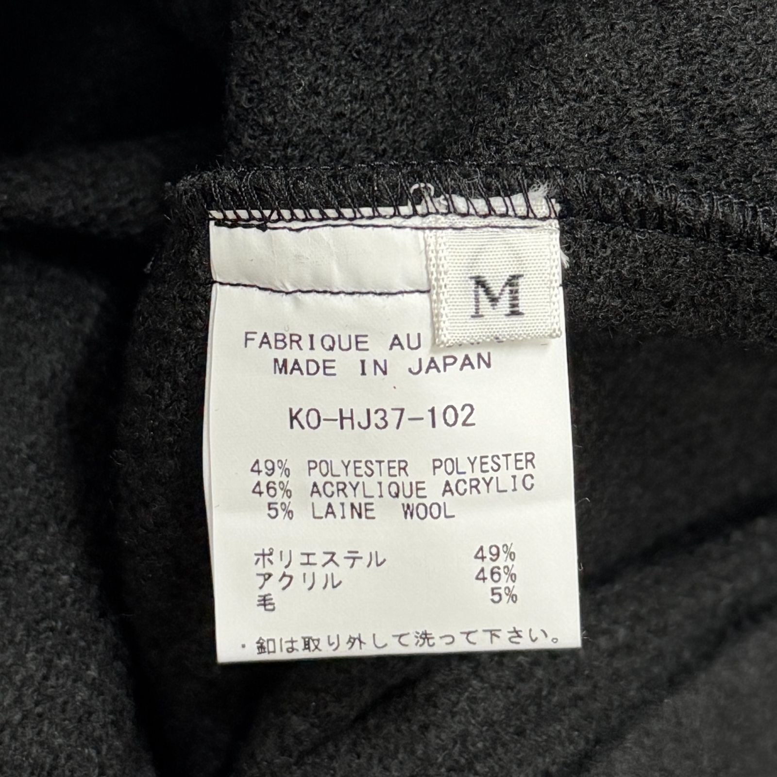 参考上代59400円 kiryuyrik 22AW Knit Melton Stand Collar Flare